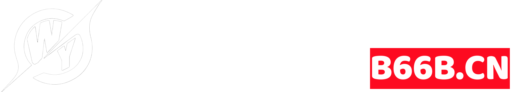 蛙言网（b66b.cn），来蛙言网，让你发现更多精彩文章！