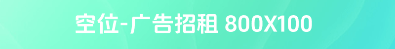 联系站长