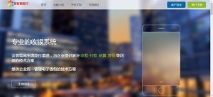 23年彩虹易支付源码最新开源版-蛙言网