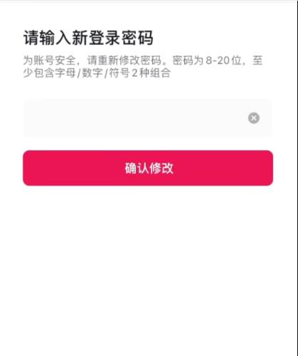 最新抖音跳核对实名方法外面收费998-蛙言小栈