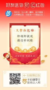 众人帮–手机做小任务赚零花钱-蛙言网