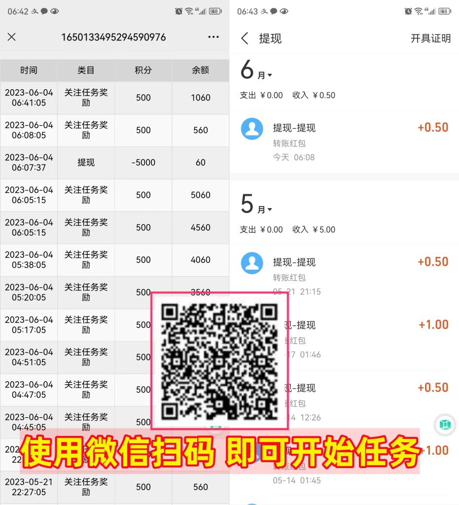 抖音关注任务平台–简单免费手机任务-蛙言网 抖音关注任务平台–简单免费手机任务-蛙言网