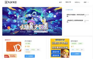 多平台免签支付虚拟商品商城源码-蛙言网