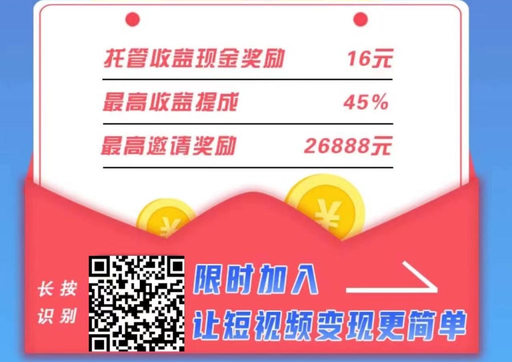 图片[2]-抖音挂机，一边刷视频一边收益！短视频变现平台-蛙言网