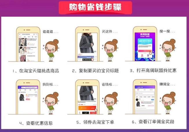 0元商品每天领,领购物优惠劵,自用能省钱分享能赚钱-蛙言小栈 0元商品每天领,领购物优惠劵,自用能省钱分享能赚钱-蛙言小栈