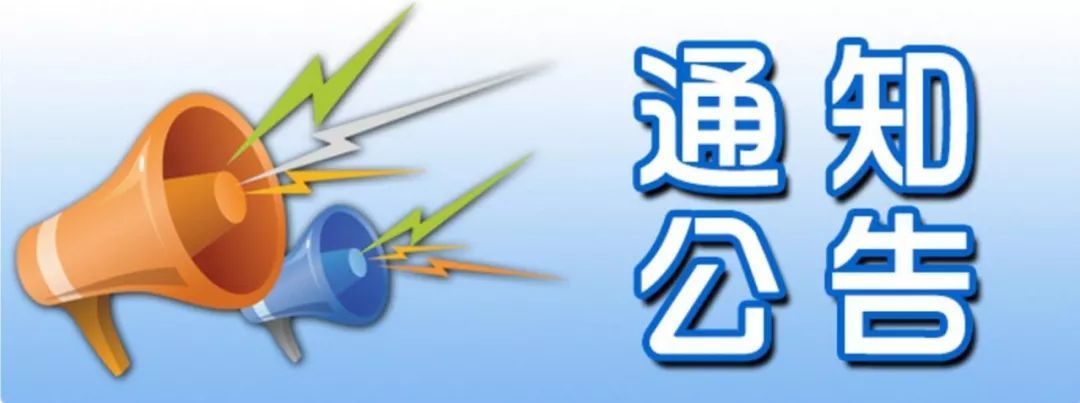 本站公告&积分获取方法