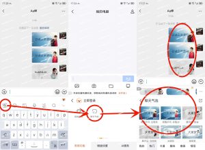 微信/QQ账号冻结概率降低方法-蛙言网