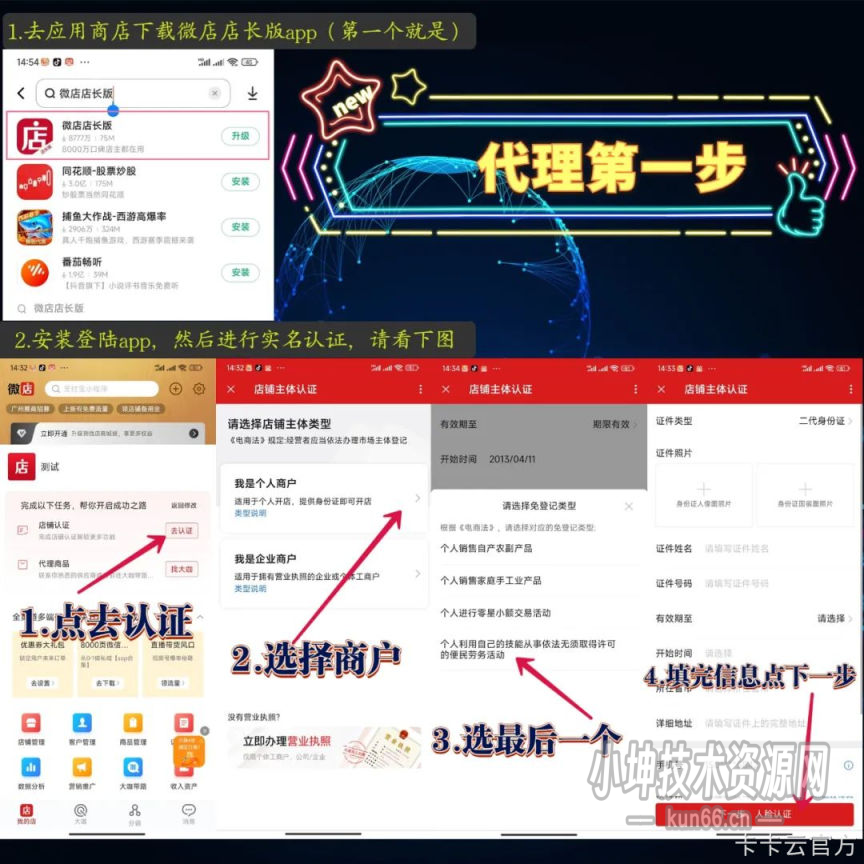 招募微信红包封面序列号商城分销代理-蛙言小栈 招募微信红包封面序列号商城分销代理-蛙言小栈