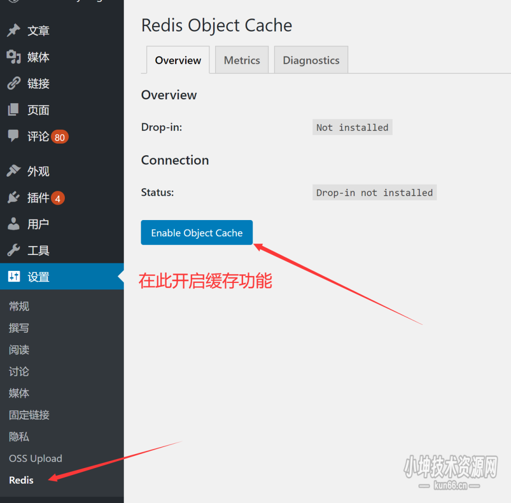 图片[5]-子比主题使用Redis和opcache为网站加速教程-蛙言网