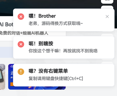 WordPress添加复制提醒、禁用F12、禁用Ctrl+S、禁用Ctrl+U、禁用Ctrl+Shift+I、右键菜单提醒-蛙言小栈