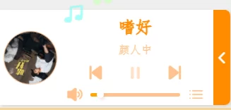 子比主题 - 给网站添加一个悬浮音乐播放器(代码版)-蛙言网