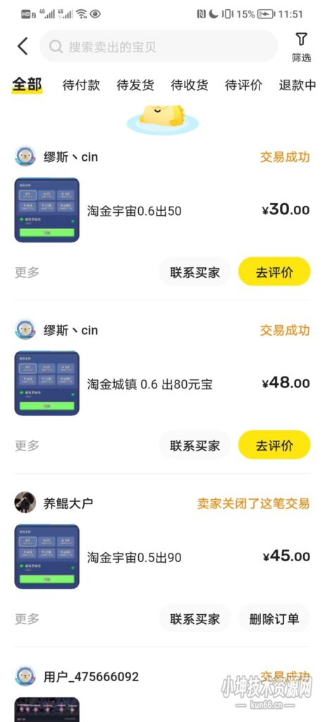 图片[6]-最新大型0撸项目【淘金城镇】带2款脚本自动看广告-蛙言网