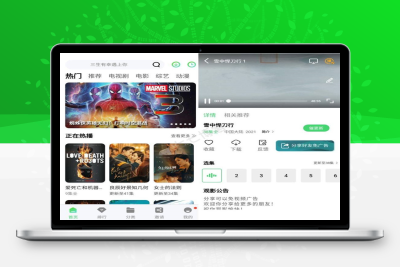 安卓小马视频v5.8.3纯净版 原斑马视频-蛙言小栈