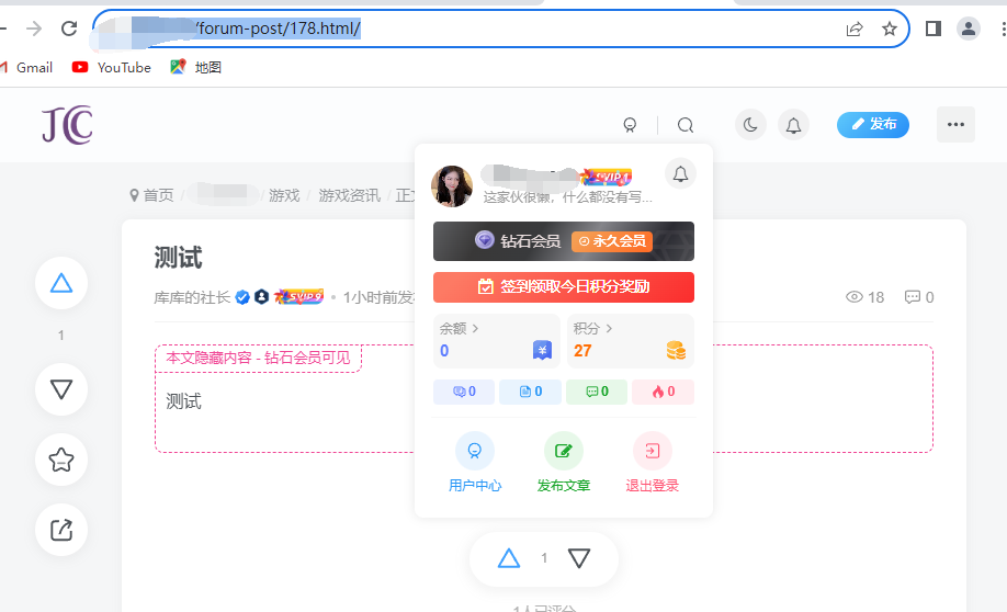 图片[1]-子比主题增加会员免评论直接查看评论可见的内容的隐藏内容功能-蛙言网