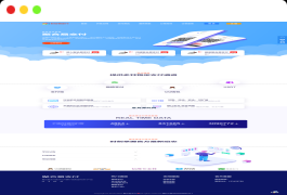 彩虹易支付源码免授权前台模板美化+前台用户中心美化版-蛙言小栈
