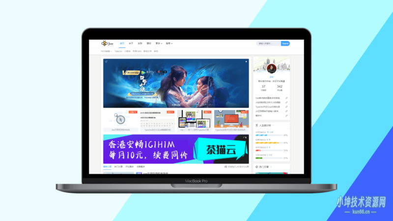 Typecho博客主题Joe素颜执念修改版-蛙言网