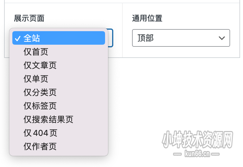 wordpress多功能广告位插件-蛙言小栈 wordpress多功能广告位插件-蛙言小栈