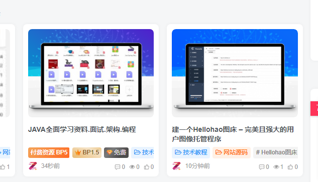 图片[2]-WordPress插件zibll主题缩略图美化教程-蛙言网