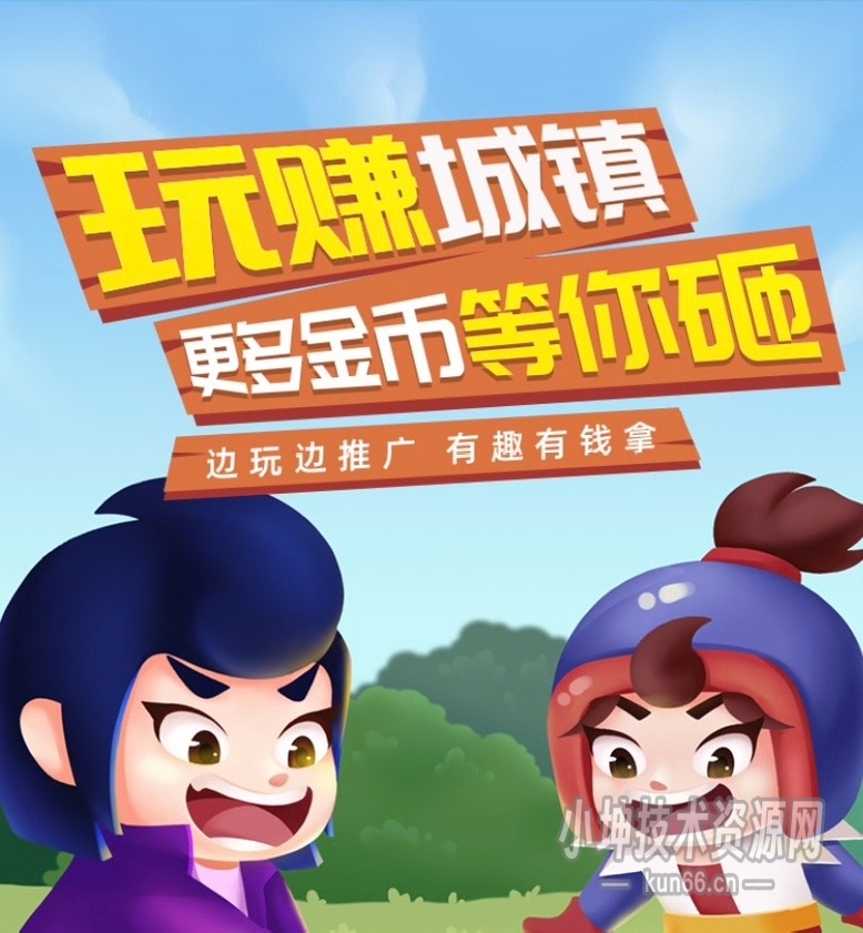 最新大型0撸项目【淘金城镇】带2款脚本自动看广告-蛙言小栈