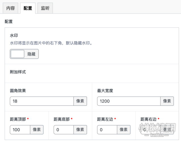 wordpress多功能广告位插件-蛙言小栈 wordpress多功能广告位插件-蛙言小栈