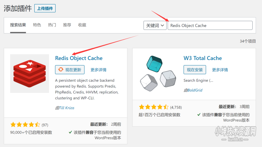 图片[4]-子比主题使用Redis和opcache为网站加速教程-蛙言网