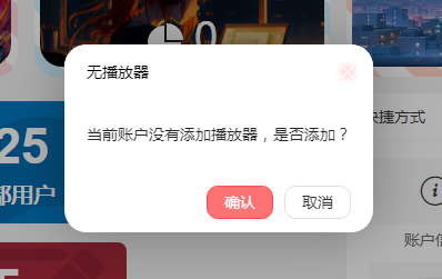 图片[2]-给网站添加一个悬浮音乐播放器-蛙言网