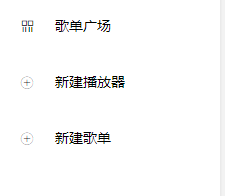 图片[6]-给网站添加一个悬浮音乐播放器-蛙言网