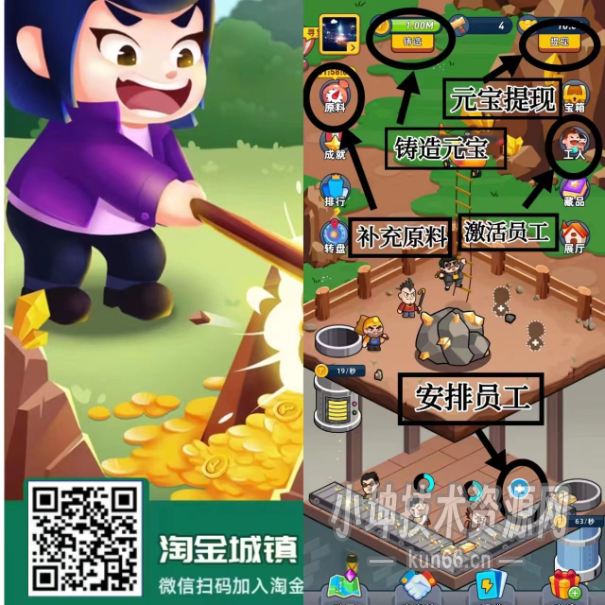 图片[3]-最新大型0撸项目【淘金城镇】带2款脚本自动看广告-蛙言网