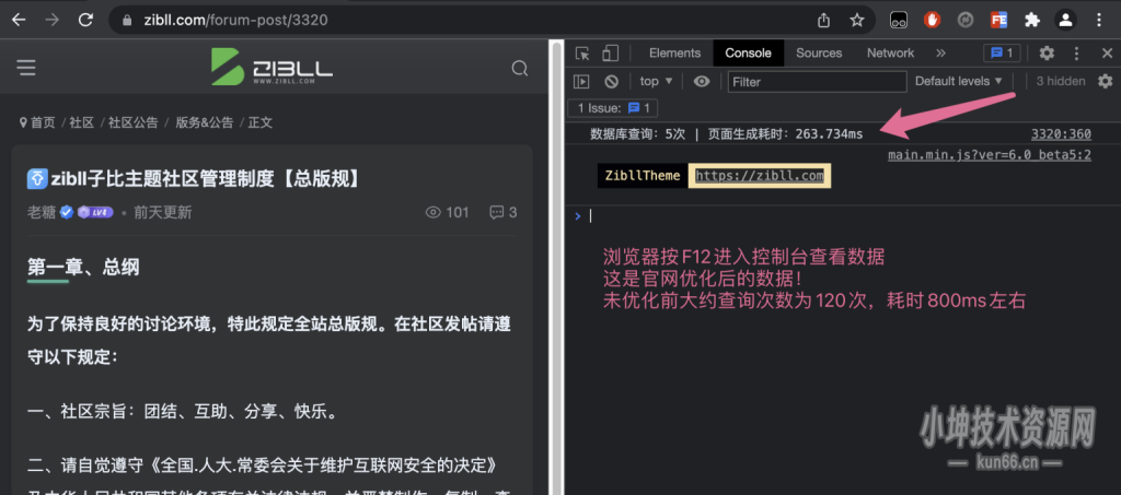 图片[9]-子比主题使用Redis和opcache为网站加速教程-蛙言网