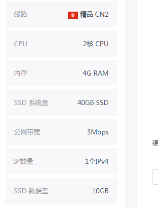图片[2]-香港云服务器1元体验30天（原价128元）-蛙言网