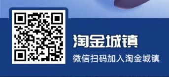 图片[1]-最新大型0撸项目【淘金城镇】带2款脚本自动看广告-蛙言网