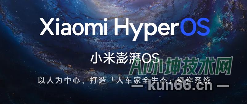 小米澎湃资源刷机包分享-蛙言网