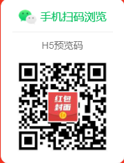 图片[2]-招募微信红包封面序列号商城分销代理-蛙言网