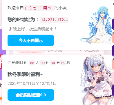 图片[1]-[子比主题美化]WordPress 美化弹窗插件-蛙言网