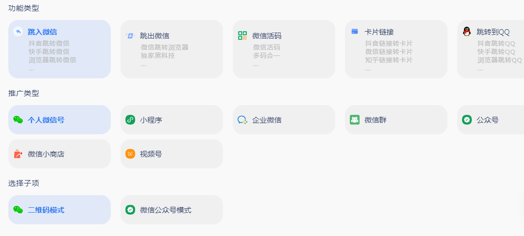 抖音无风险跳转卡片,信息差项目,小白轻松日赚800-蛙言小栈 抖音无风险跳转卡片,信息差项目,小白轻松日赚800-蛙言小栈