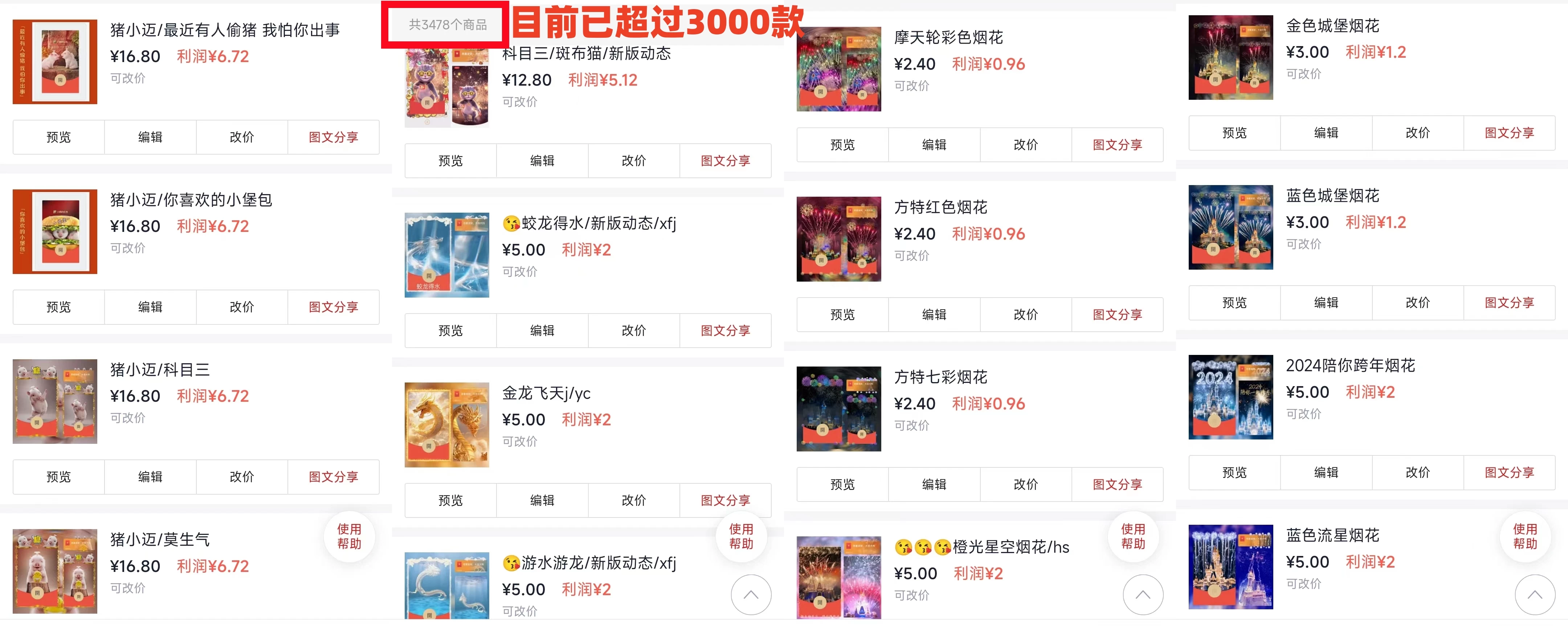 招募微信红包封面序列号商城分销代理-蛙言小栈 招募微信红包封面序列号商城分销代理-蛙言小栈