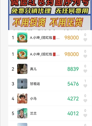 刷步数运动助手-最新可用版-蛙言网 刷步数运动助手-最新可用版-蛙言网