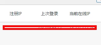 图片[3]-[WordPress插件]异地IP登录自动禁封用户前台登录地区提醒-蛙言网
