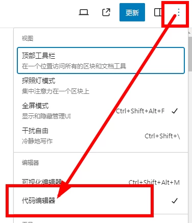 WordPress子比主题自定义文章内容右上角添加原创标识-蛙言小栈 WordPress子比主题自定义文章内容右上角添加原创标识-蛙言小栈