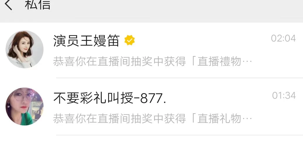 图片[2]-微信视频号脚本自动抢红包福袋，单机日入50+，可批量操作，破解脚本，无需激活码，可多设备使用-蛙言网