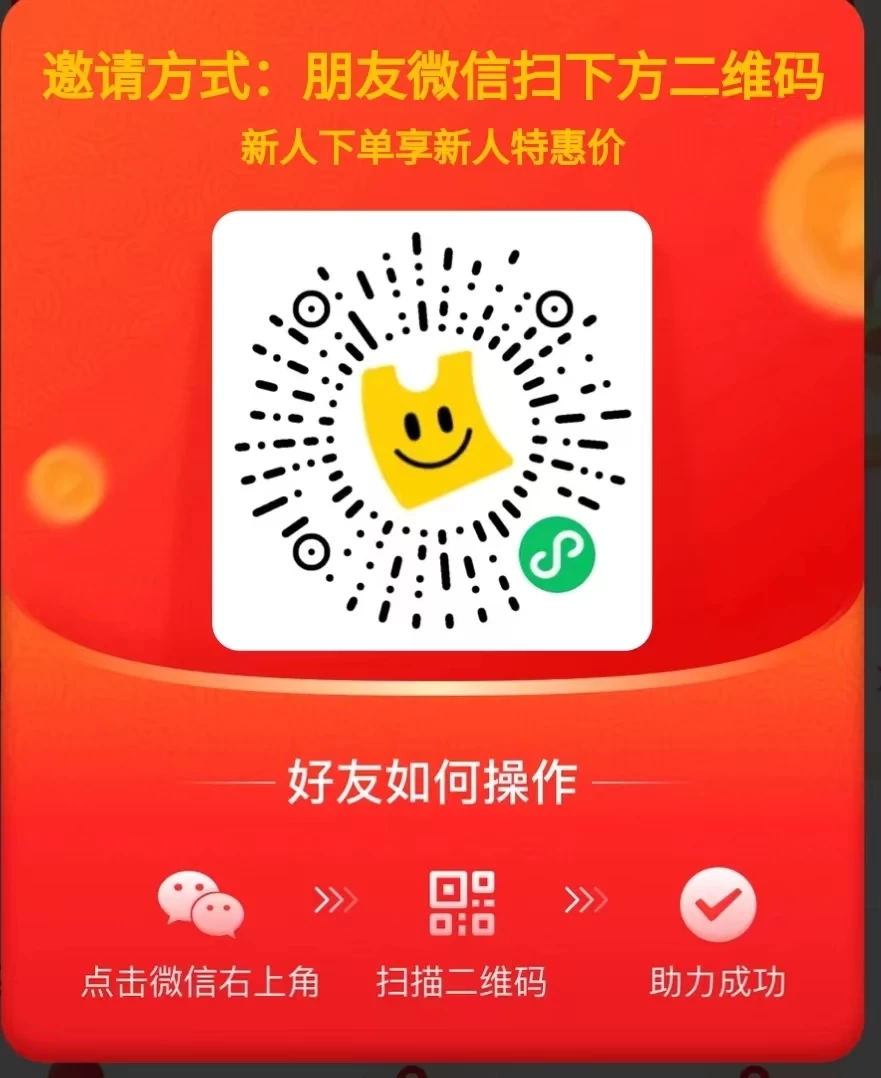 1毛钱撸各种实物活动-蛙言小栈