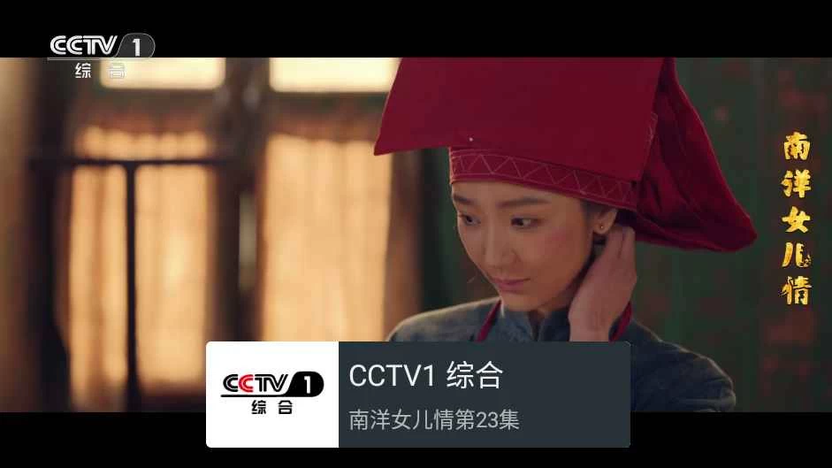 我的电视v1.4.7 内置高清稳定直播源-蛙言小栈