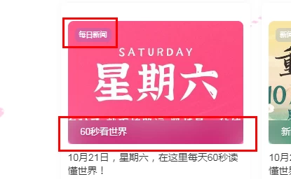 [子比主题美化]文章缩略图封面添加底部文字和角标文字教程-蛙言小栈