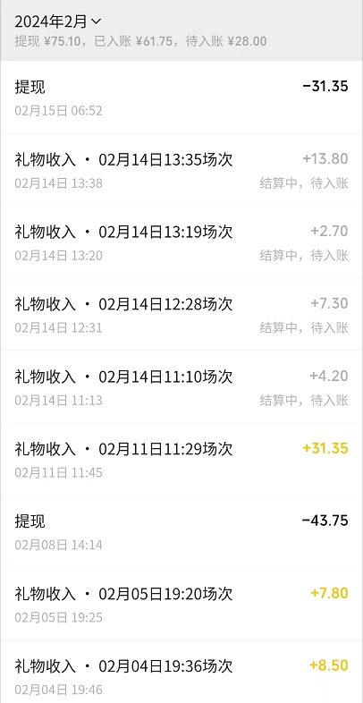 图片[3]-微信视频号脚本自动抢红包福袋，单机日入50+，可批量操作，破解脚本，无需激活码，可多设备使用-蛙言网