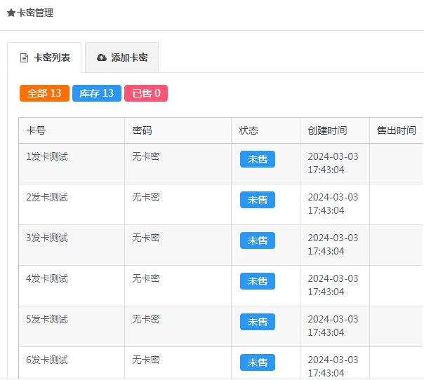 最新可用子比v8.1主题自助售卡/自动发卡功能WordPress插件,支持推广返佣-蛙言小栈 最新可用子比v8.1主题自助售卡/自动发卡功能WordPress插件,支持推广返佣-蛙言小栈