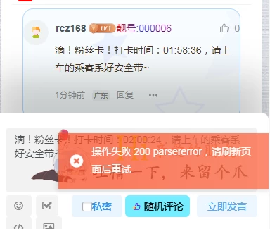 [子比主题美化] – 每篇文章只允许用户评论一次[WordPress通用] –-蛙言小栈