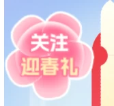 工行逃之夭夭活动秒必中0.5亓红包【无需工行卡】-蛙言网 工行逃之夭夭活动秒必中0.5亓红包【无需工行卡】-蛙言网