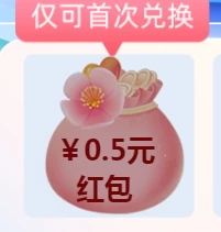 工行逃之夭夭活动秒必中0.5亓红包【无需工行卡】-蛙言网 工行逃之夭夭活动秒必中0.5亓红包【无需工行卡】-蛙言网