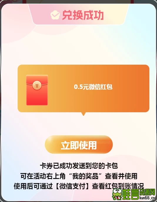 工行逃之夭夭活动秒必中0.5亓红包【无需工行卡】-蛙言网 工行逃之夭夭活动秒必中0.5亓红包【无需工行卡】-蛙言网