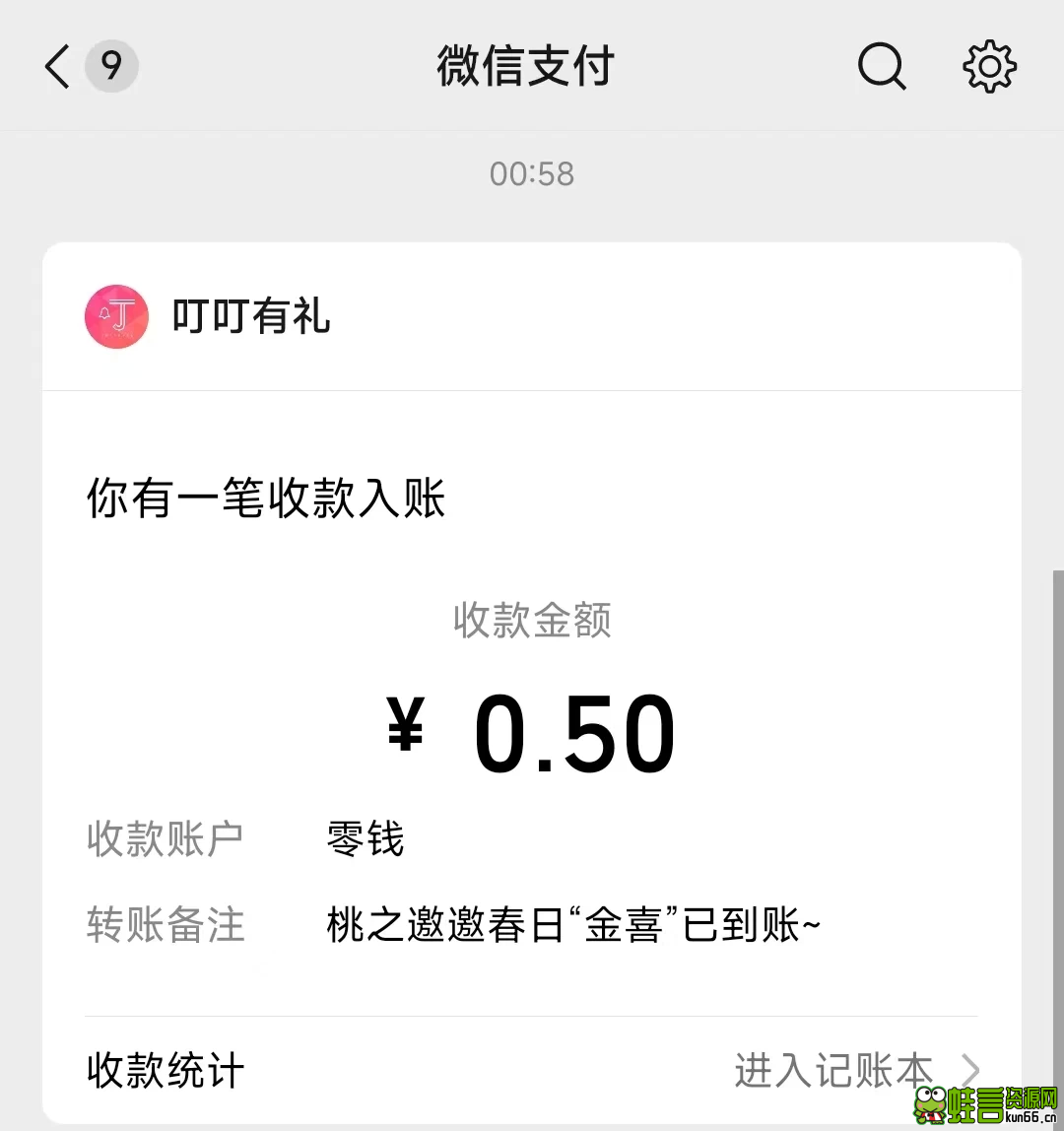 工行逃之夭夭活动秒必中0.5亓红包【无需工行卡】-蛙言网 工行逃之夭夭活动秒必中0.5亓红包【无需工行卡】-蛙言网